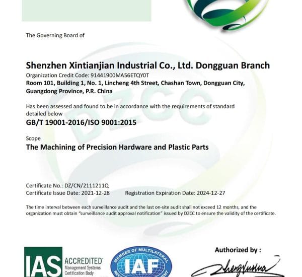 Xin Tian Jian ISO9001 01