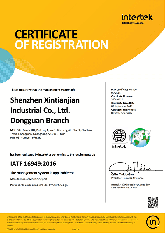 IATF16949 20270901 00